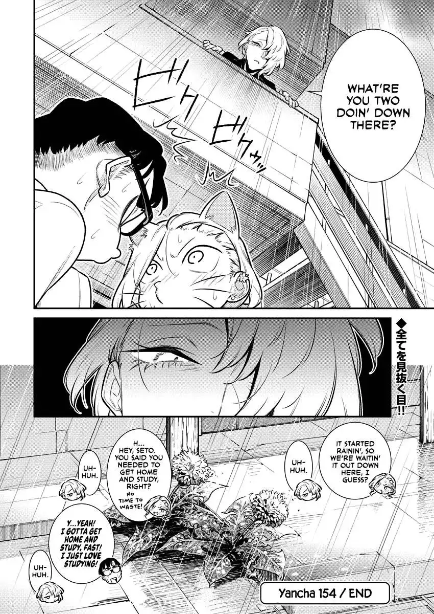 Yancha Gal no Anjo-san Chapter 154 13